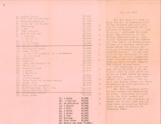 리플릿 안쪽 면. 삼성 리움미술관에 소장된 같은 전시회의 리플릿과 달리 11점의 작품 제목이 덧붙여졌다. 국외소재문화유산재단 쪽은 “추가된 작품 명은 전시 중 새로 출품된 작품들로, 전시가 관객에게 큰 호응을 얻었음을 말해준다”고 분석했다. 국외소재문화유산재단 제공