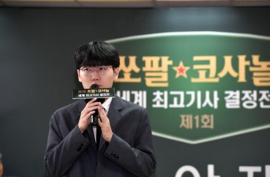 신진서 9단. 한국기원 제공