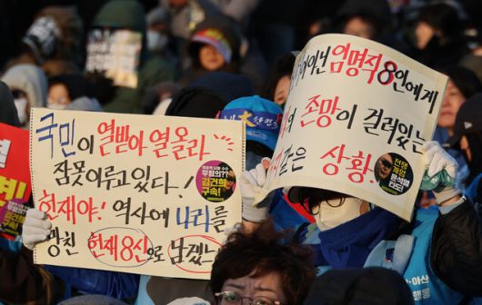 ‘윤석열 즉각 퇴진! 사회대개혁! 범시민대행진 17차’가 서울 종로구 광화문 일대에서 열린 29일 오후 참석자들이 헌재에 조속한 탄핵 선고를 촉구하고 있다. 김혜윤 기자 unique@hani.co.kr