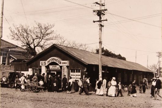 한국전쟁 시기 제주 읍내에 있던 ‘제주 미국공보원’. 대한청년단 제주도단부와 함께 건물을 사용했다. 국사편찬위원회 제공
