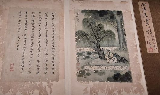 이번 전시에 처음 공개된 ‘칠선생시화첩’. 노형석 기자