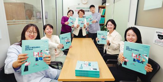 성북구 생활보장과 직원들이 자체적으로 제작한 2025년 복지서비스 업무 매뉴얼을 들고 있다. 왼쪽부터 문지민·이현지·최진희씨, 김경임 과장, 우정권·최윤경씨, 오지은 팀장. 성북구 제공