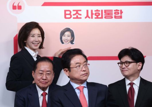 지난 17일 열린 제21대 대통령 후보자 국민의힘 1차 경선 토론회 미디어데이 행사에서 경선 후보인 나경원 의원이 얼굴 사진을 붙이고 있다. 공동취재사진