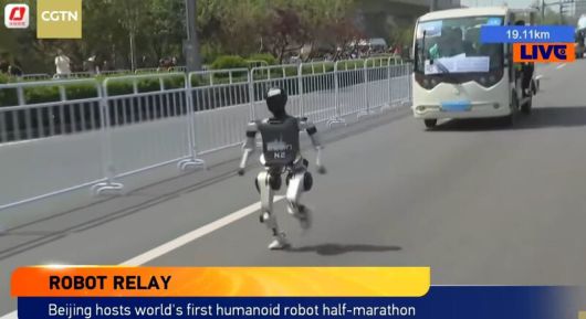 대회 참가 로봇 중 작은 휴머노이드로봇이 달리고 있는 모습. CGTN 제공