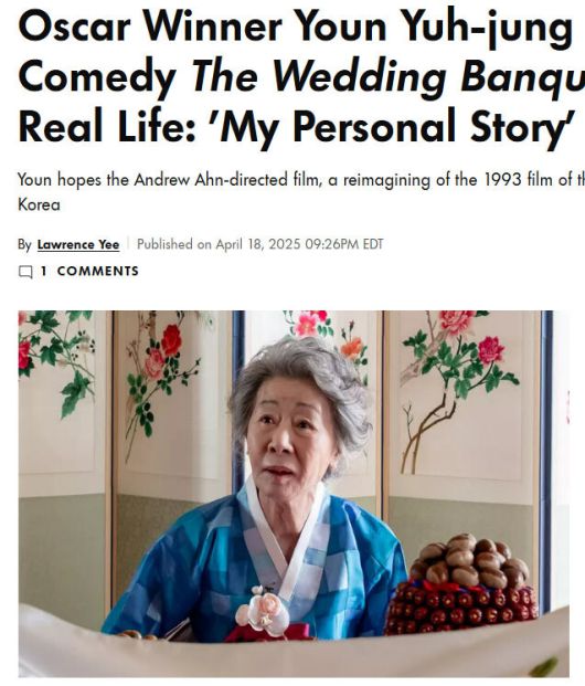 배우 윤여정이 할리우드 신작 ‘결혼 피로연’ 개봉을 앞두고 이뤄진 ‘피플’ 등 국외 언론 인터뷰에서 자신의 큰아들이 동성애자라고 밝혔다. 피플 누리집 갈무리