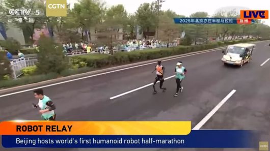 로봇 옆에서 인간 운영자도 함께 달렸다. CGTN 화면 갈무리