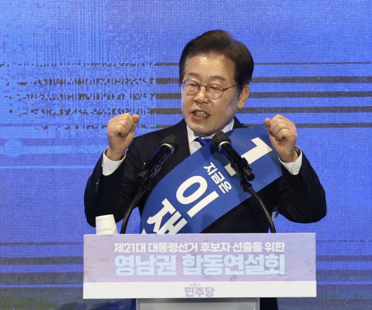 20일 오후 울산광역시 울산전시컨벤션센터에서 열린 더불어민주당 제21대 대통령선거 후보자 선출을 위한 영남권 합동연설회에서 이재명 후보가 연설을 하고 있다. 윤운식 선임기자 yws@hani.co.kr