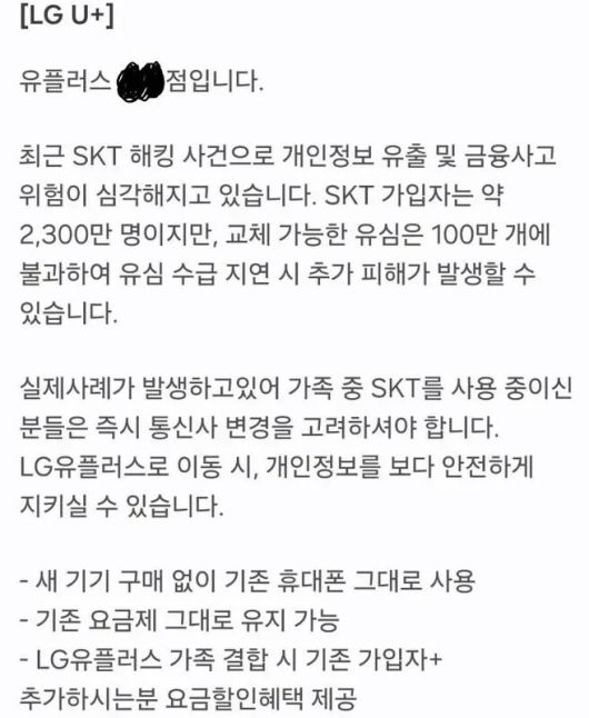 온라인 커뮤니티 갈무리
