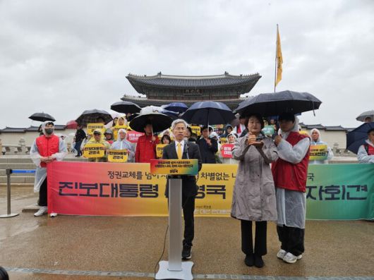 권영국 사회대전환 연대회의 대선 후보가 1일 오전 서울 광화문 앞에서 대선 출마 기자회견을 하고 있다. 류석우 기자