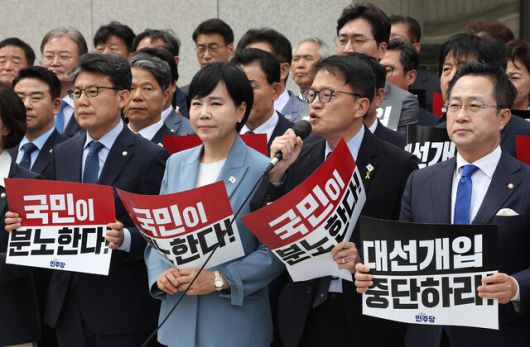 더불어민주당 박주민 의원(앞줄 오른쪽 두번째)이 2일 서울 서초구 대법원 앞에서 열린 기자회견에서 이재명 대선 후보의 공직선거법 위반 사건 상고심 결과를 규탄하는 발언을 하고 있다. 연합뉴스