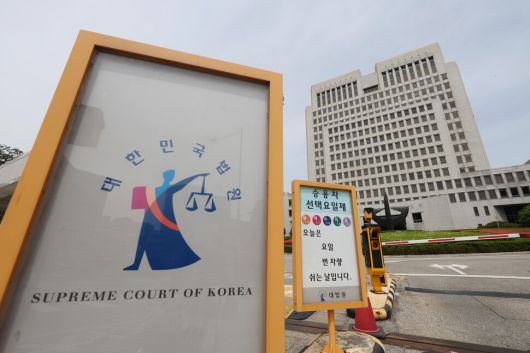 더불어민주당은 5일 이재명 대선 후보의 파기환송심 일정과 관련해 조희대 대법원장을 향해 선거운동 기간에 잡힌 모든 대선 후보자의 재판 기일을 대선 뒤로 미루라고 요구했다. 6일 서울 서초구 대법원. 연합뉴스