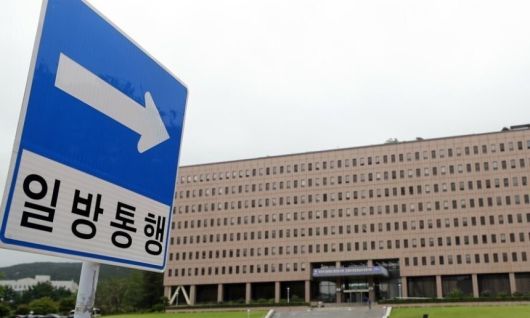 법무부가 위치한 정부과천청사. 연합뉴스