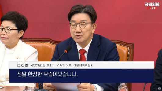 ‘폭망 단일화’와 ‘희대의 난’ 뿌리엔 멸종위기 DNA [논썰] 한겨레TV