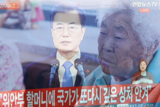 2018년 1월10일 경기도 광주시 나눔의집에서 일본군 ‘위안부’ 피해자 이옥선 할머니가 문재인 대통령 신년 기자회견을 시청하고 있다. 연합뉴스