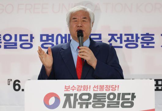 전광훈 사랑제일교회 목사가 4월24일 오전 서울 영등포구 자유통일당사에서 기자회견을 열어 제21대 대통령 선거 출마를 선언하고 있다. 신소영 기자 viator@hani.co.kr