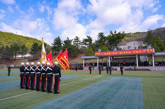 지난달 15일 해병대가 해병대사령부에서 창설 76주년 기념행사를 개최하고 있다. 해병대사령부 제공