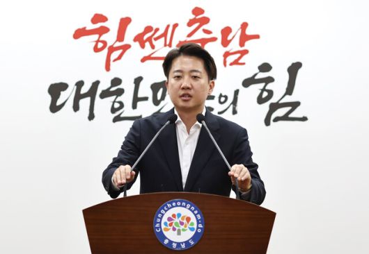 이준석 개혁신당 대통령 후보가 16일 충청남도청에서 진행된 언론인과의 간담회에서 마이크를 조정하고 있다. 연합뉴스
