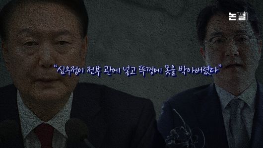 ［논썰］지귀연 룸살롱 의혹 뭉개기, 판사는 그래도 된다? 한겨레TV