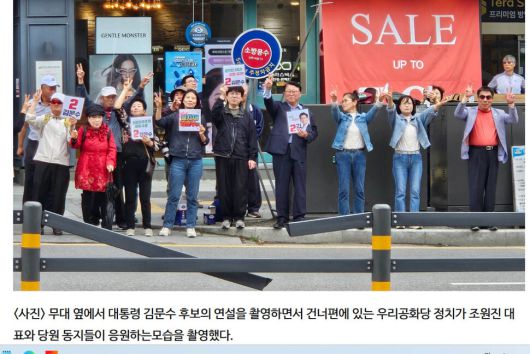 우리공화당 카페 갈무리.