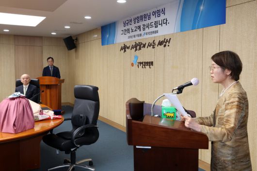 남규선 국가인권위원회 상임위원이 19일 오후 서울 중구 국가인권위원회에서 열린 자신의 이임식에서 이임사를 하고 있다. 김영원 기자 forever@hani.co.kr