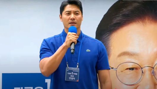 제이티브이(JTV) 뉴스 유튜브 영상 갈무리