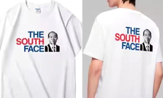 서경덕 교수 페이스북 갈무리