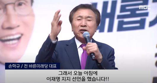 문화방송 갈무리