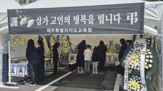 25일 제주시 연동 제주도교육청 앞에 마련된 분향소에 숨진 교사를 추모하는 발길이 이어지고 있다. 서보미 기자