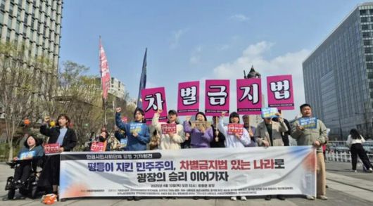 차별금지법제정연대, 성소수자차별반대 무지개행동 등 시민사회단체 활동가들이 지난 4월10일 광화문광장에서 차별금지법 제정을 촉구하고 있다. 정인선 기자 ren@hani.co.kr