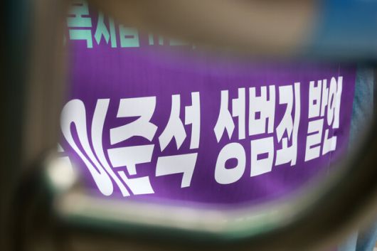 이준석 개혁신당 대통령 후보가 대선 3차 티브이(TV) 토론에서 여성에 대한 폭력 발언을 한 데 대해 ‘정치하는 엄마들’과 민주사회를 위한 변호사모임 여성위원회 등이 28일 서울 서대문구 경찰청 앞에서 시민 3만7728명과 함께 고발장을 낸다고 밝혔다. 김혜윤 기자 unique@hani.co.kr