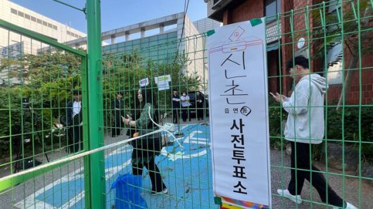 21대 대통령 선거 사전투표가 시작된 29일 서울 서대문구 신촌동 주민센터 사전투표소에서 시민들이 나오고 있다. 최현수 기자