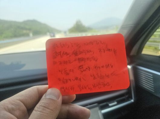 권영국 민주노동당 대통령 후보가 티브이(TV)토론에서 도널드 트럼프 미국 대통령을 향해 들어 보인 레드카드. 뒷면에는 토론에서 언급하려고 한 노동자와 농민, 성소수자 등이 쓰여있다. 류석우 기자