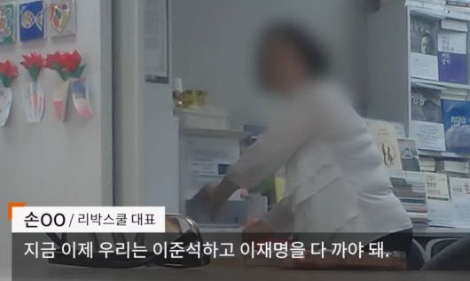 뉴스타파 유튜브 갈무리