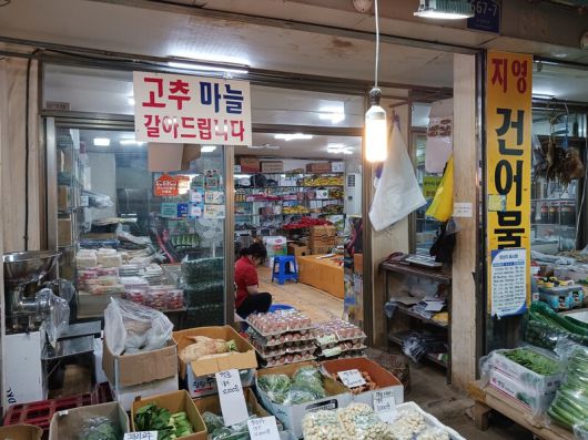 최덕이씨가 11일 경기도 고양시 일산시장에 있는 자신의 가게에서 콩과 쪽파를 손질하고 있다. 이준희 기자