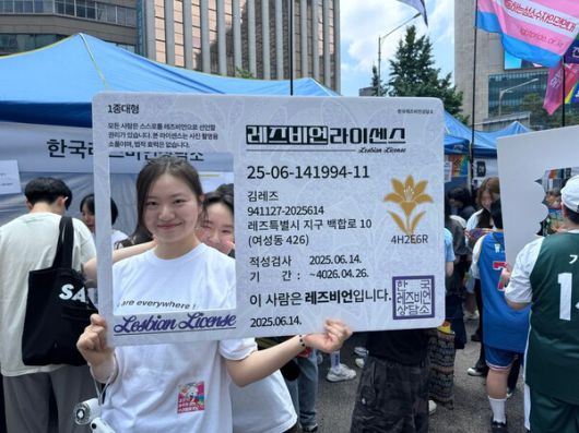 ‘2025 서울퀴어퍼레이드’ 참가자의 모습. 김효실 기자 trans@hani.co.kr