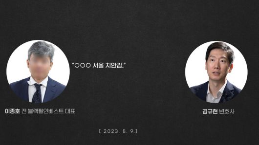 [논썰] “밀정처럼 나타난 검찰”…검찰 해체 이유, 이 사건이 다 말해준다. 한겨레TV