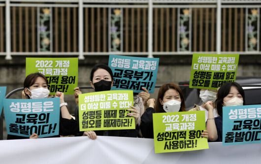 성소수자차별반대 무지개행동, 한국성폭력상담소, 전국교직원노동조합 등 22개 단체가 모인 ‘포괄적 성교육 권리 보장을 위한 네트워크’ 회원들이 2022년 9월28일 오전 서울 용산구 대통령실 인근 전쟁기념관 앞에서 2022년 개정 교육과정에서 성평등의 가치를 실현하는 교육과정 개정을 요구하고 있다. 김명진 기자 littleprince@hani.co.kr
