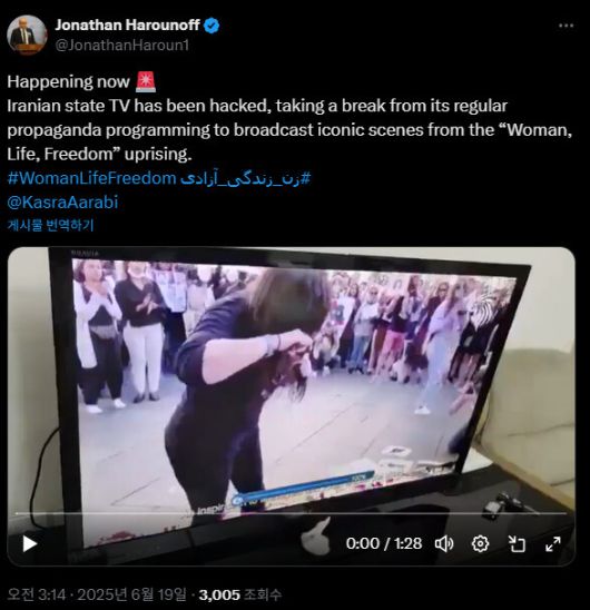 조너선 하루노프 엑스 갈무리