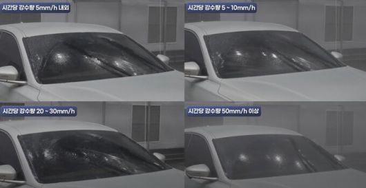 시간당 강우량에 따른 차량 앞유리 비교영상. 기상청 유튜브 갈무리