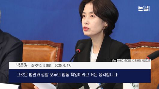 ‘김용현 추가 구속’ 칼 뺀 특검, 윤·김·심 지옥문 열렸다 [논썰] 한겨레TV