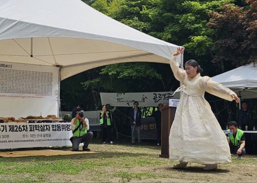 27일 오전 대전 동구 낭월동 ‘골령골’에서 진행된 ‘산내골령골학살희생자 합동위령제’에서 추모공연으로 임창숙씨가 해원상생춤을 추고 있다. 최예린 기자