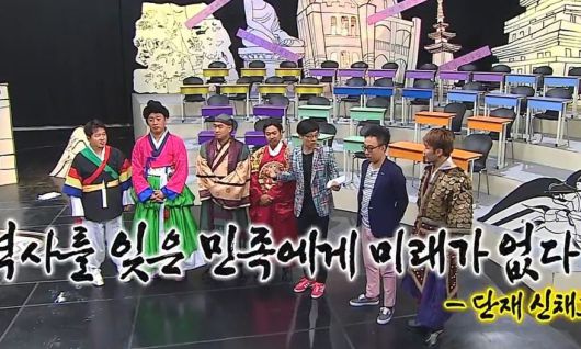 2013년 5월18일 방영된 문화방송(MBC) 예능 프로그램 ‘무한도전’ 330회. 화면 갈무리