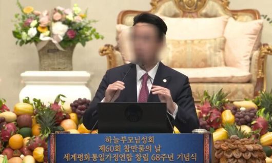 김건희 여사에게 다이아몬드 목걸이 등을 전달하려 했다는 의혹으로 검찰 수사를 받는 윤아무개 전 통일교 세계본부장. 독자 제공