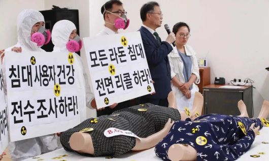 환경보건시민센터 회원들이 지난 2018년 5월16일 오후 서울 중구 서소문로 환경재단에서 라돈방사선침대 리콜 확대 및 사용자 건강 전수조사를 요구하고 있다.