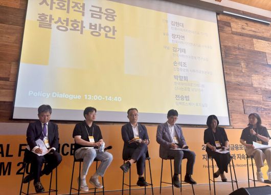 ‘2025 사회적금융포럼’ 정책대화 세션인 ‘사회적 금융 활성화 방안’이 4일 오후 서울 중구 명동 커뮤니티하우스 ‘마실’에서 열렸다. 왼쪽부터 김현대 한국사회가치연대기금 이사장, 전승범 임팩트스퀘어 투자실장, 김기태 한국사회연대경제 연구소장, 박향희 신나는조합 상임이사, 장지연 한국사회가치연대기금 사무총장.