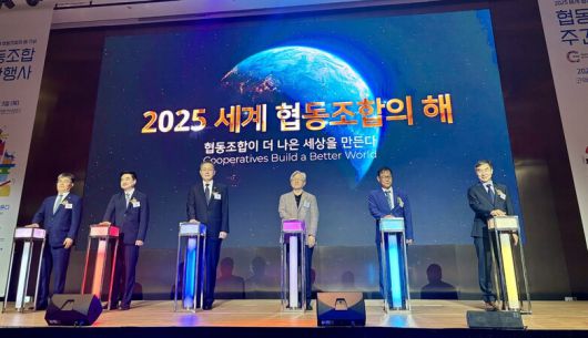 이한주 국정기획위원회 위원장, 최혁진 국회의원, 이형일 기획재정부 장관 직무대행 1차관, 박남수 전국협동조합협의회 상임대표, 정승국 한국사회적기업진흥원 원장, 장종익 한국협동조합학회 회장 등이 참석해 축사했다.