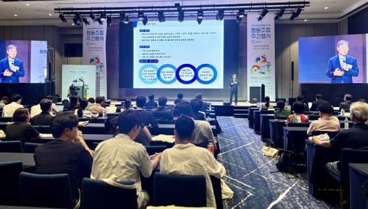 장종익 한국협동조합학회장(한신대 교수)이 3일 서울 강서구 코엑스마곡에서 열린 ‘협동조합 학술·정책 콘퍼런스’에서 ‘협동조합기본법의 제정 이후 한국협동조합의 성과와 과제’라는 주제로 발표하고 있다.