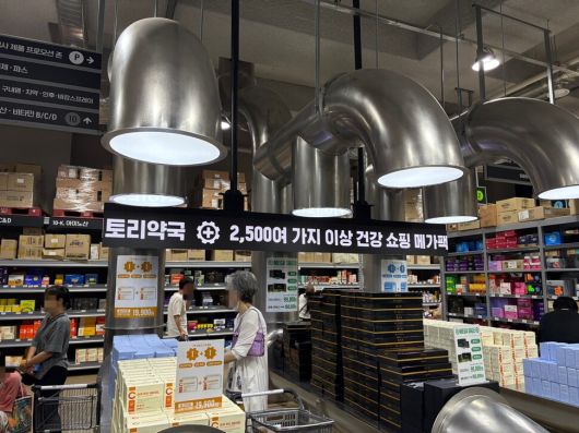 지난 2일 경기도 성남시 수정구 창고형 약국 ‘메가팩토리’에서 소비자들이 약을 고르고 있다. 이주빈 기자