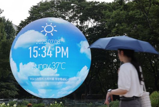 폭염 경보가 발효 중인 8일 서울 송파구 한 조형물에 현재 온도가 표시돼 있다. 연합뉴스