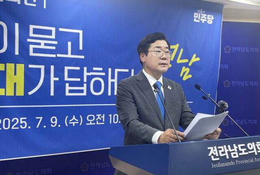 더불어민주당 대표 후보인 박찬대 의원이 9일 전남 무안군 전남도의회 브리핑룸에서 기자회견을 열고 인사말을 하고 있다. 연합뉴스